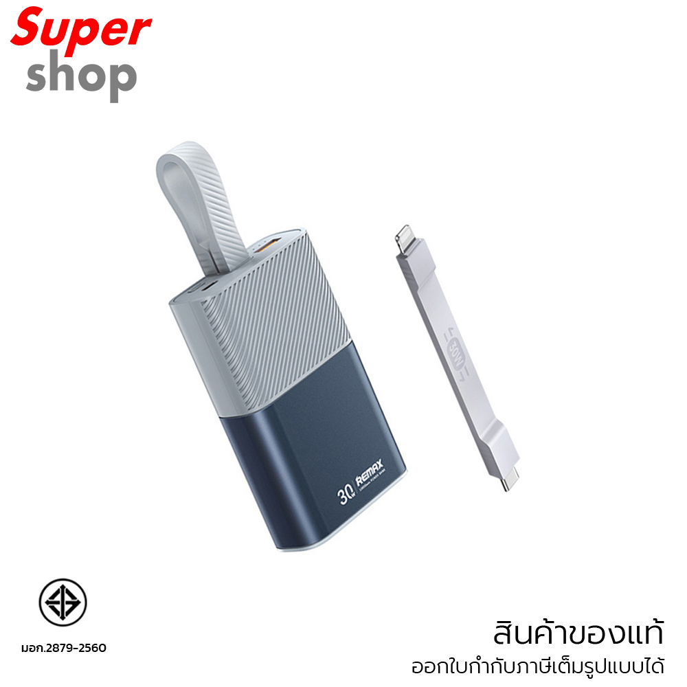 Remax แบตเตอรี่สำรอง Power Bank 10,000 mAh รุ่น RPP-30 Blue