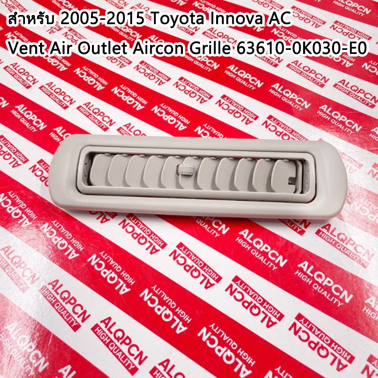 ช่องลมแอร์หลัง สีเบจ สําหรับ Toyota FORTUNER ปี 05-15 รหัสแท้ 63610-0K010-B0