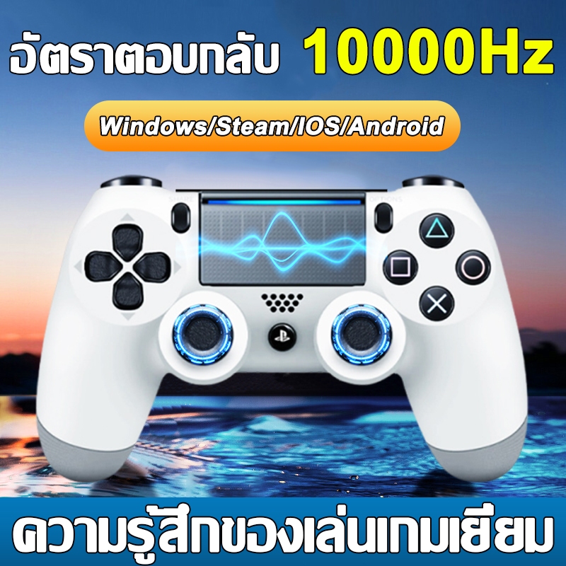 【การดำเนินงาน 0 ล่าช้า】YUNO จอยเกมมิ่งไร้สาย รองรับ PS4/PC/IOS/Android ตัวควบคุมเกม จอยสติ๊กเกม