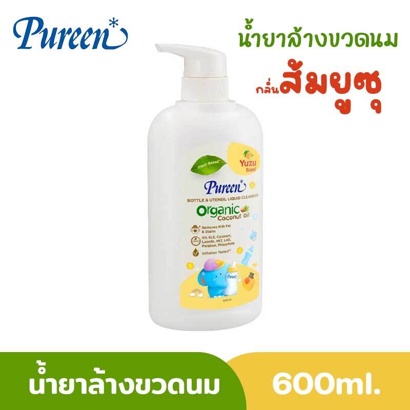 Pureen น้ำยาล้างขวดนม เพียวรีน สูตรออร์แกนิค กลิ่นส้มยูซุ ขวดปั๊ม 600ml