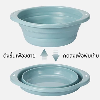 COD กะละมังพับได้ สีพื้น ประหยัดพื้นที่และพกพาสะดวก ซิลิโคน แข็งแรงทนทาน ใช้งานได้หลากหลาย