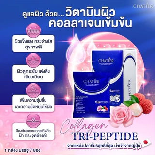 [พร้อมส่ง ของแท้ ส่งฟรี🍊]น้องฉัตรชาเทียร์ & วิตซี200% คอลลาเจนน้องฉัตร Chatier Premium Collagen & VC VitC Vitamin C 200%