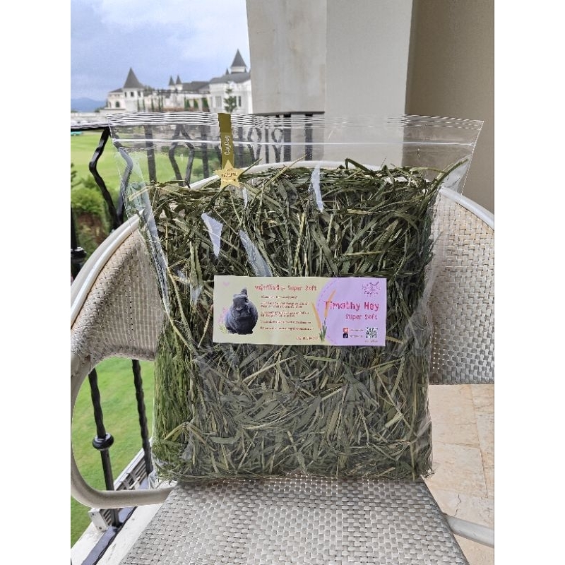 CayCay Timothy Hay Super Soft ซอฟททิโมธี   พร้อมส่งคับ