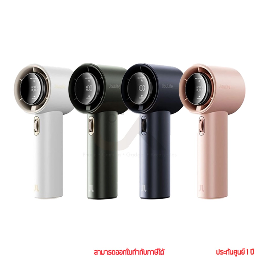 Jisulife FA53 Pro1 Handheld Fan 3600mAh พัดลมพกพา by ckonline