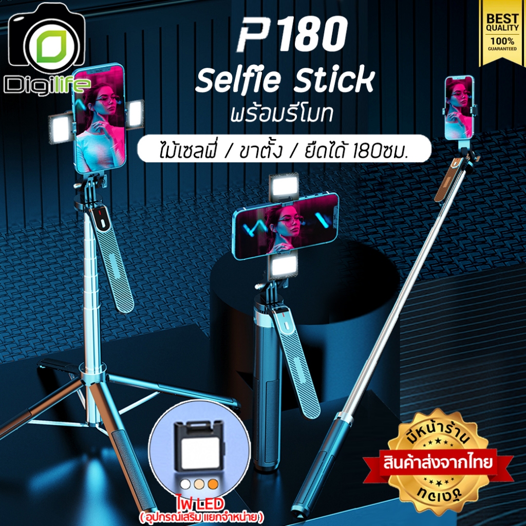 LED V1 ** สำหรับ Selfie Stick ( ไม่รวมไม้เซลฟี่) 3000K-6000K Video Light ไฟวิดีโอ Live สด ถ่ายภาพ /  digilife thailand
