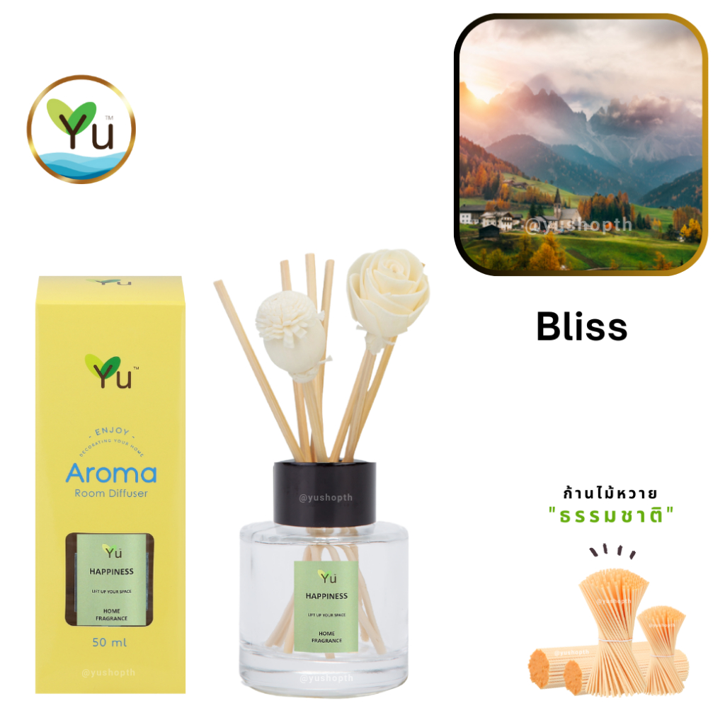 🌟🎁 ก้านไม้หอม 50 ml. กลิ่น Bliss (บลิส) กลิ่นคล้าย  Deor Addict Eau De Toilette กลิ่นหอมสไตล์ลักชูรี่กลิ่นหอมยั่วยวน