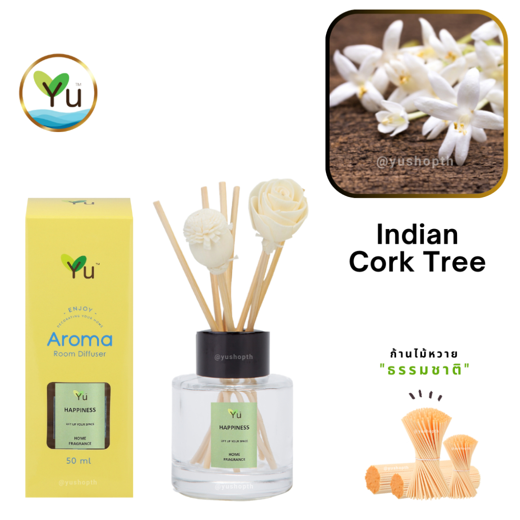 🌟🎁 ก้านไม้หอม 50 ml. กลิ่น Indian Cork Tree : กลิ่นดอกปีบ กลิ่นหอมหวานสดชื่น จะได้กลิ่นของดอกปีบชัดเจน
