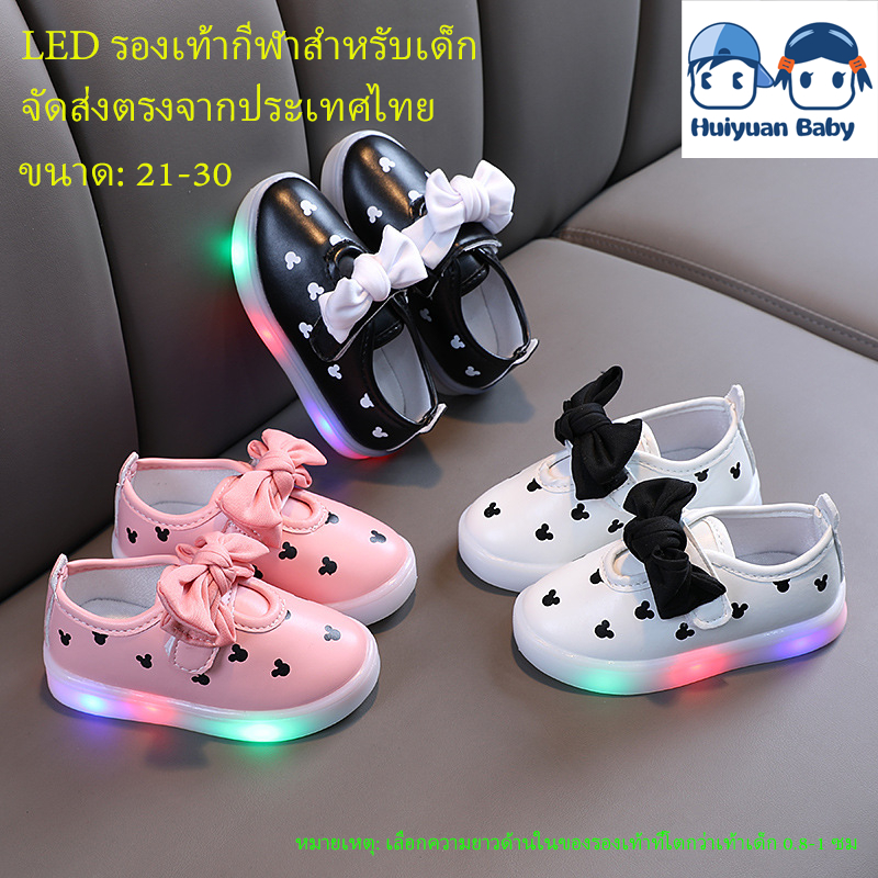 รองเท้าเด็กผู้หญิง Princess Shoes รองเท้าผ้าใบสำหรับเด็ก 1-5 ปี