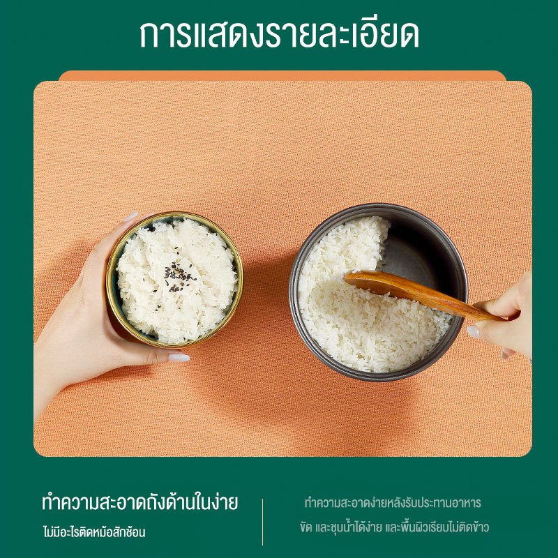 หม้อหุงข้าว หม้อหุงข้าวไฟฟ้า หม้อหุงข้าว 1-2 คน Smart รูปที่ 5