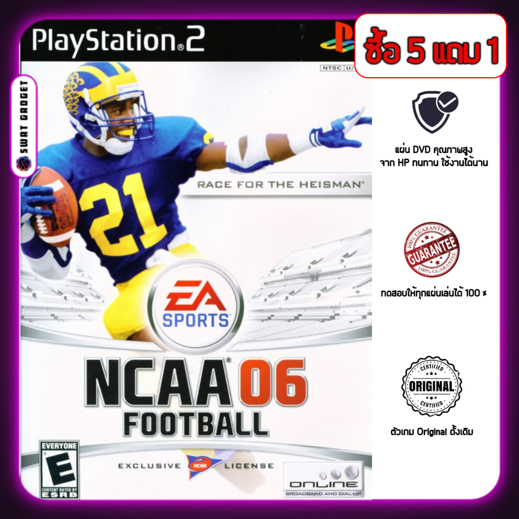 แผ่นเกม NCAA Football 06 สำหรับ Playstation2 PS2 ทำจากแผ่นแบรนด์ HP คุณภาพสูง SWATGadget