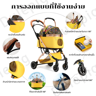รถเข็นสัตว์เลี้ยงคุณภาพสูงวัสดุเหล็กกล้าคาร์บอน ได้ 40KG พับได้ ถอดออกได้ รถเข็นสุนัข รถเข็นแมว รถเข็นสุนัขใหญ่