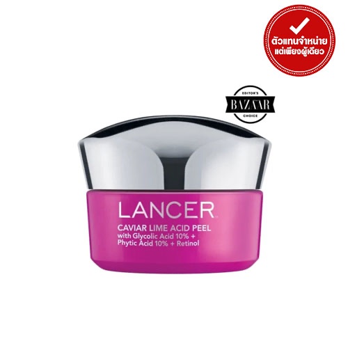 LANCER  - CAVIAR LIME ACIS PEEL (50 ml.) มาสก์หน้าเนื้อเจล