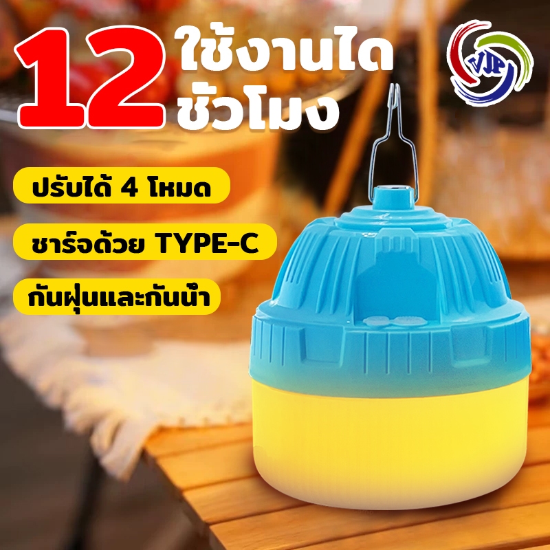 7200Mah Led Dimmable Lamp หลอดไฟ ไร้สาย With Hook Camping Light Tarp สําหรับการตั้งแคมป์กลางแจ้ง 912