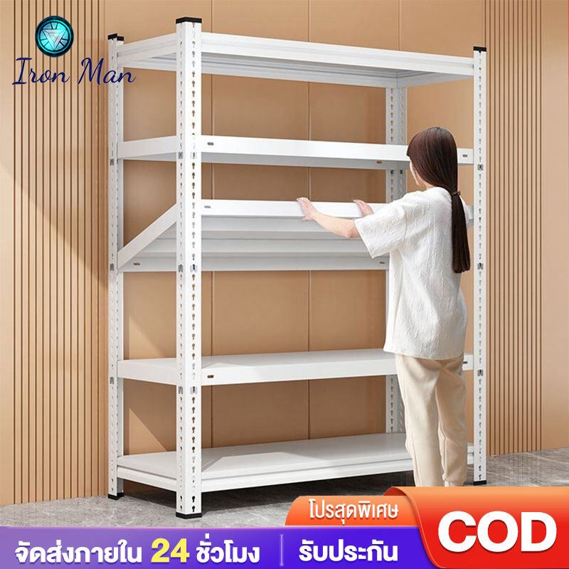 ชั้นวางของ โครงเหล็กหนา สแตนเลส แข็งแรงมาก ชั้นวางของในครัว ตู้หนังสืออเนกประสงค์