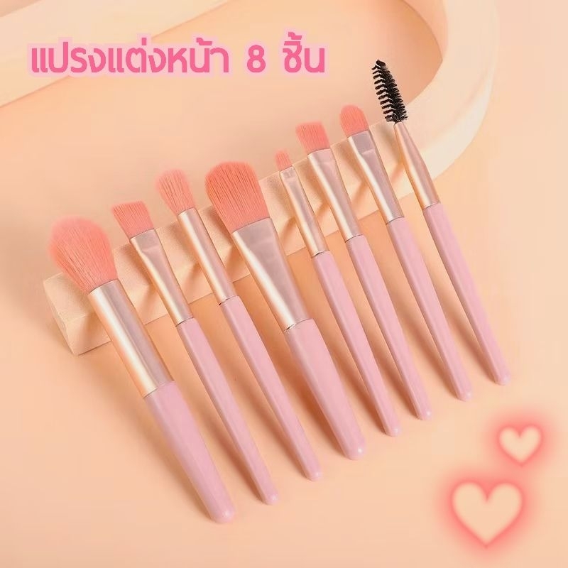 🌹แปรงแต่งหน้า ปัดแก้ม แต่งคิ้ว ทาอายแชโดว์ แต่งตา ทาปาก🌹