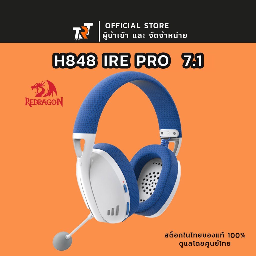 REDRAGON H848 IRE PRO  GAMING HEADSET  7.1 Surround Sound 3 Modes-BT5.0/2.4G/Type-C