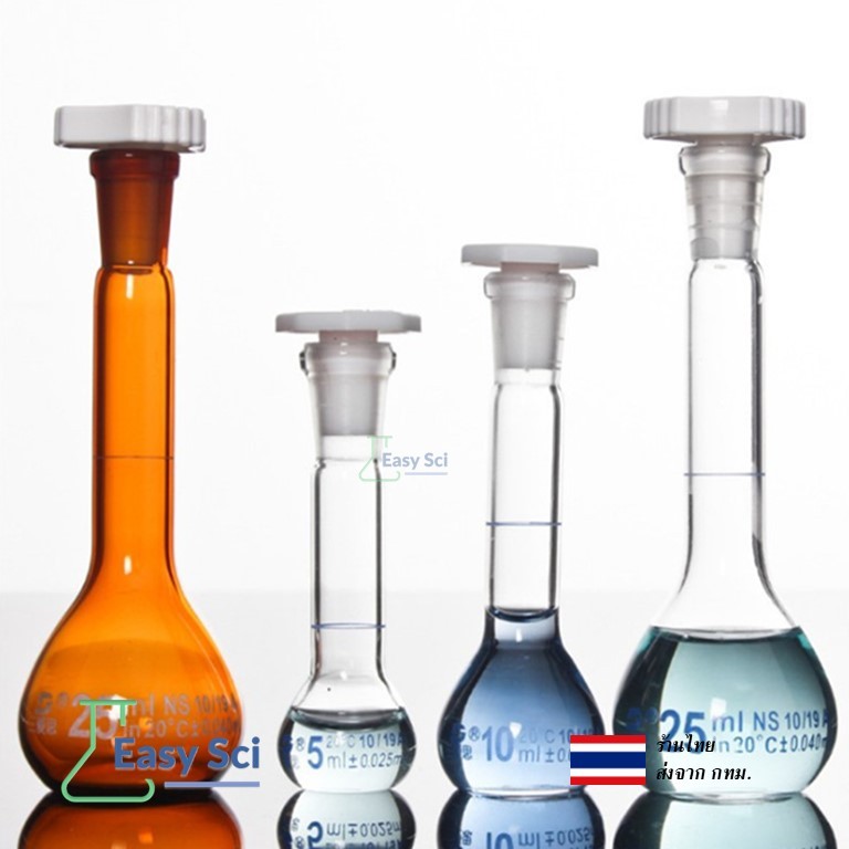 ขวดวัดปริมาตร Volumetric Flask ขวดวัดปริมาตรแก้ว 10ml,25ml,50ml,100ml,200ml,250ml อุปกรณ์วิทยาศาสตร์