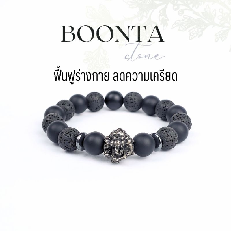 กำไลข้อมือหิน พระพิฆเนศ โอนิกซ(นิลดำ)+ลาวา ขนาด 10 มม