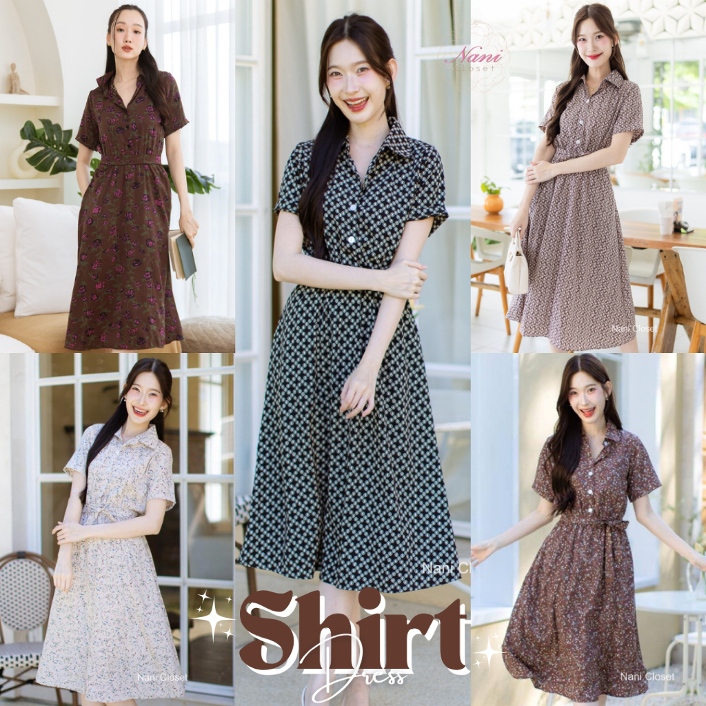 Shirt Dress เดรสไม่ต้องรีด ทรงสวย กระดุมหน้า แพทเทิลคือเฉียบ ทรงเกร๋