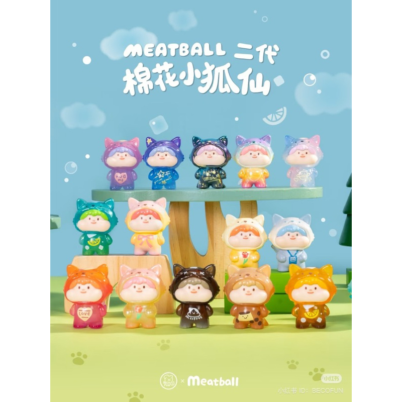 Meatball Fox Series V.2 Mini Beans