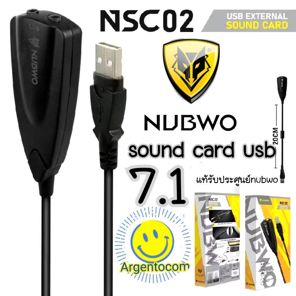 EXTERNAL SOUND CARD VIRTUAL 7.1 STEREO USB SOUND สายยาว 20cm.NUBWO NSC02 USB EXTERNAL แท้ประกันnubwo