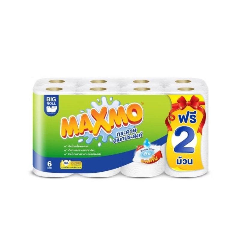พร้อมส่ง Maxmo กระดาษอเนกประสงค์ Big Roll ขนาด 6ม้วนแถมฟรี 2ม้วน