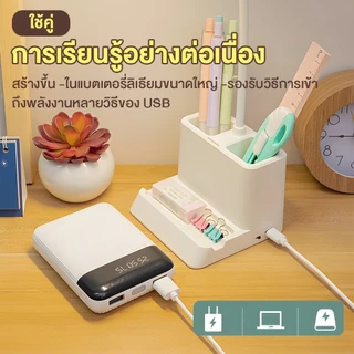 โคมไฟตั้งโต๊ะ กล่องใส่ปากกา led โคมไฟ โคมไฟอ่านหนังสือ ปรับแสงได้3สี LED lamp