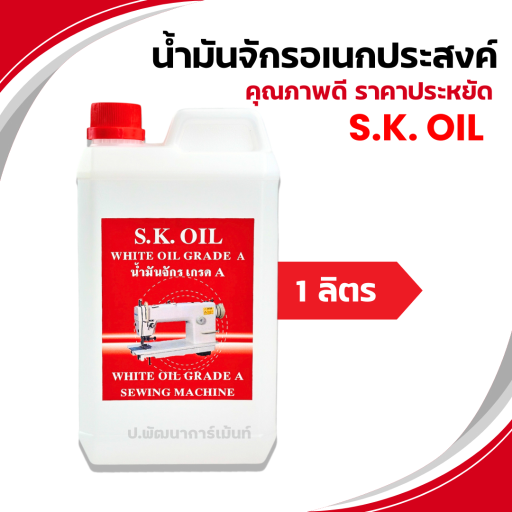 รูปภาพ 3