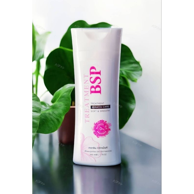BSP BY ONE เคราตินครีมนวด สารสกัดธรรมชาติ 200ml