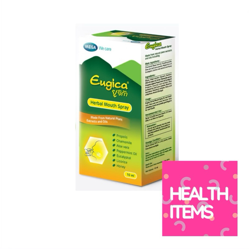 MEGA Eugica Mouth Spray ยูจิก้า เม้าท์สเปรย์ Propolis โพรพอลิส