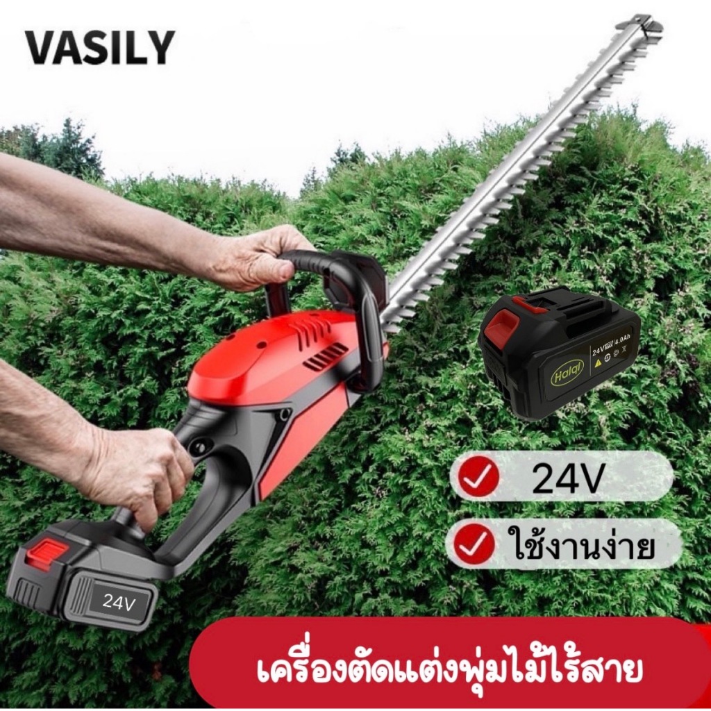 เครื่องเล็มหญ้าไฟฟ้าไร้สายไร้แปรงถ่านแบบ เลื่อยตัดแต่งกิ่งหญ้าสวน เครื่องตัดแต่งพุ่มไม้ไร้สาย