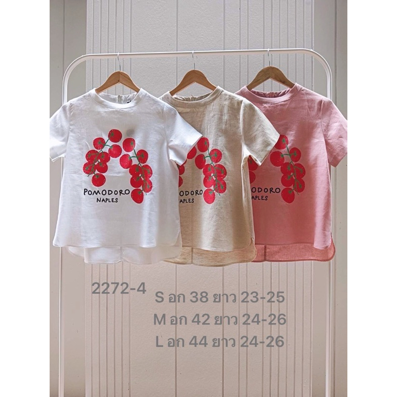 เสื้อลินินแท้ 100%งานลินินเกรดพรีเมี่ยม *ทักแชทแจ้งสี แจ้งไซส์ก่อนสั่งซื้อ*