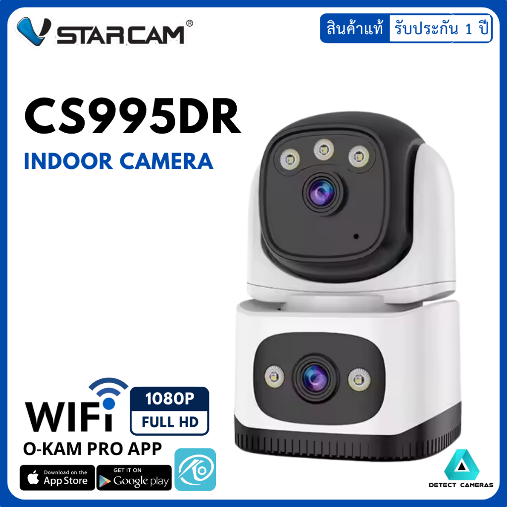 Vstarcam รุ่น CS995DR กล้องวงจรปิดภายในกล้อง 2 เลนส์ ความคมชัด 2ล้านพิกเซล กล้องมี WIFI ในตัว