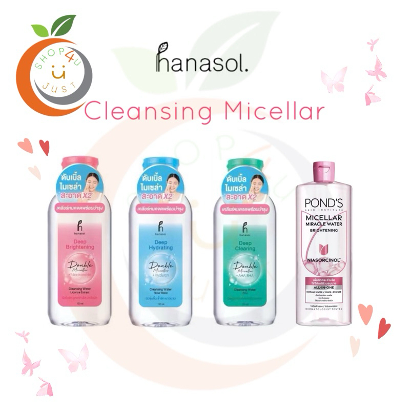 New ของแท้100% cleansing water เช็ดเครื่องสำอาง หมดจด