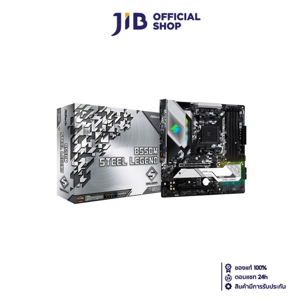 MAINBOARD (เมนบอร์ด) ASROCK B550M STEEL LEGEND (DDR4) (SOCKET AM4) (MICRO-ATX)