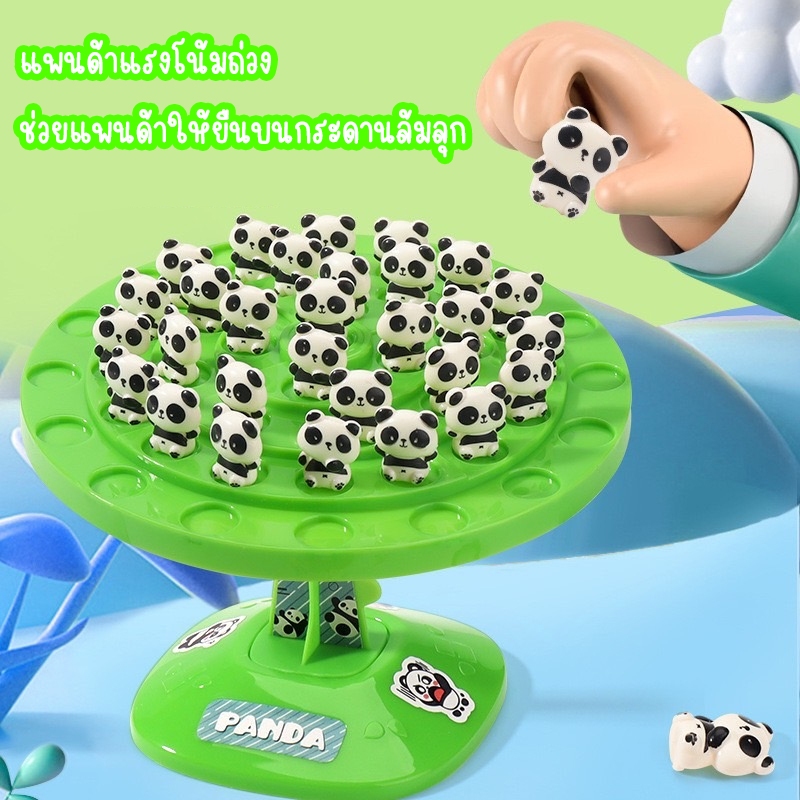 LEEBICYCLE นักบินแพนด้า ของเล่นเสริมพัฒนาการ ต้นไม้ถ่วงสมดุล แรงโน้มถ่วงของเล่น