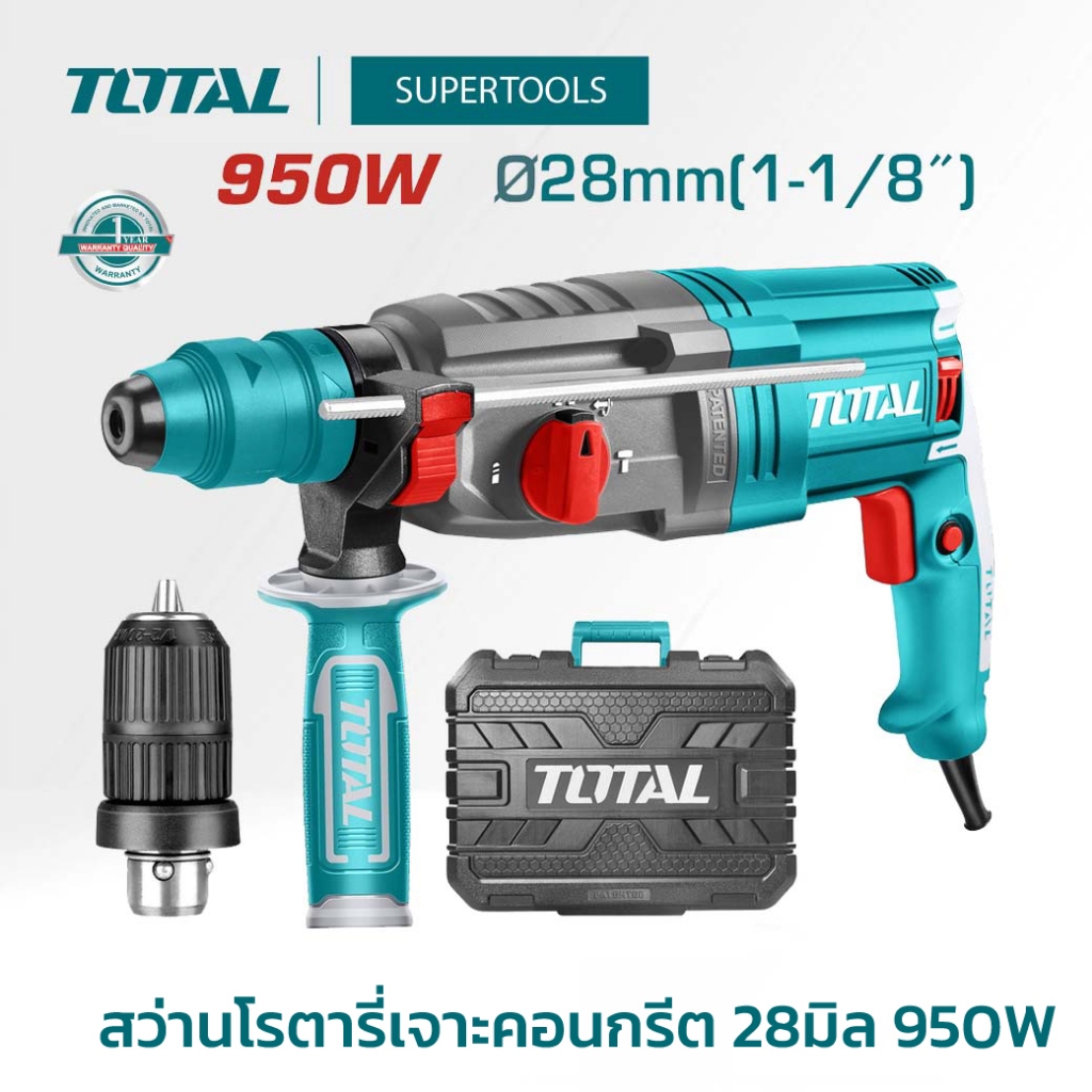 TOTAL  สว่านโรตารี่ เจาะคอนกรีต 28 มิล 950 วัตต์ รุ่น TH309288 ( Rotary Hammer ) สว่านเจาะปูน