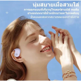 พร้อมส่ง หูฟัง รุ่นใหม่ OWS T2 คุณภาพเสียงHIFI ไร้สายบลูทูธ 5.4 กันน้ํา อายุการใช้งานนานขื้น พร้อมสายคล้อง