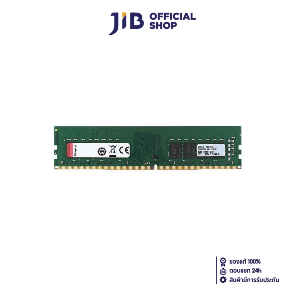 16GB (16GBx1) DDR4 3200MHz RAM (หน่วยความจำ) KINGSTON VALUE RAM (KVR32N22S8/16)