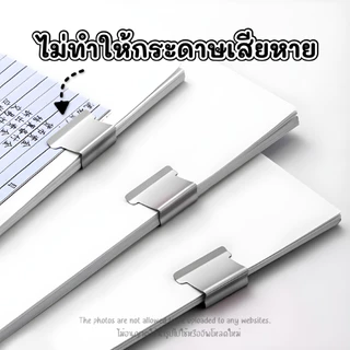 คลิปหนีบกระดาษ แม็กเย็บกระดาษ (คลิปดัน) แถมฟรีลคลิปรีฟิว 8 ชิ้น