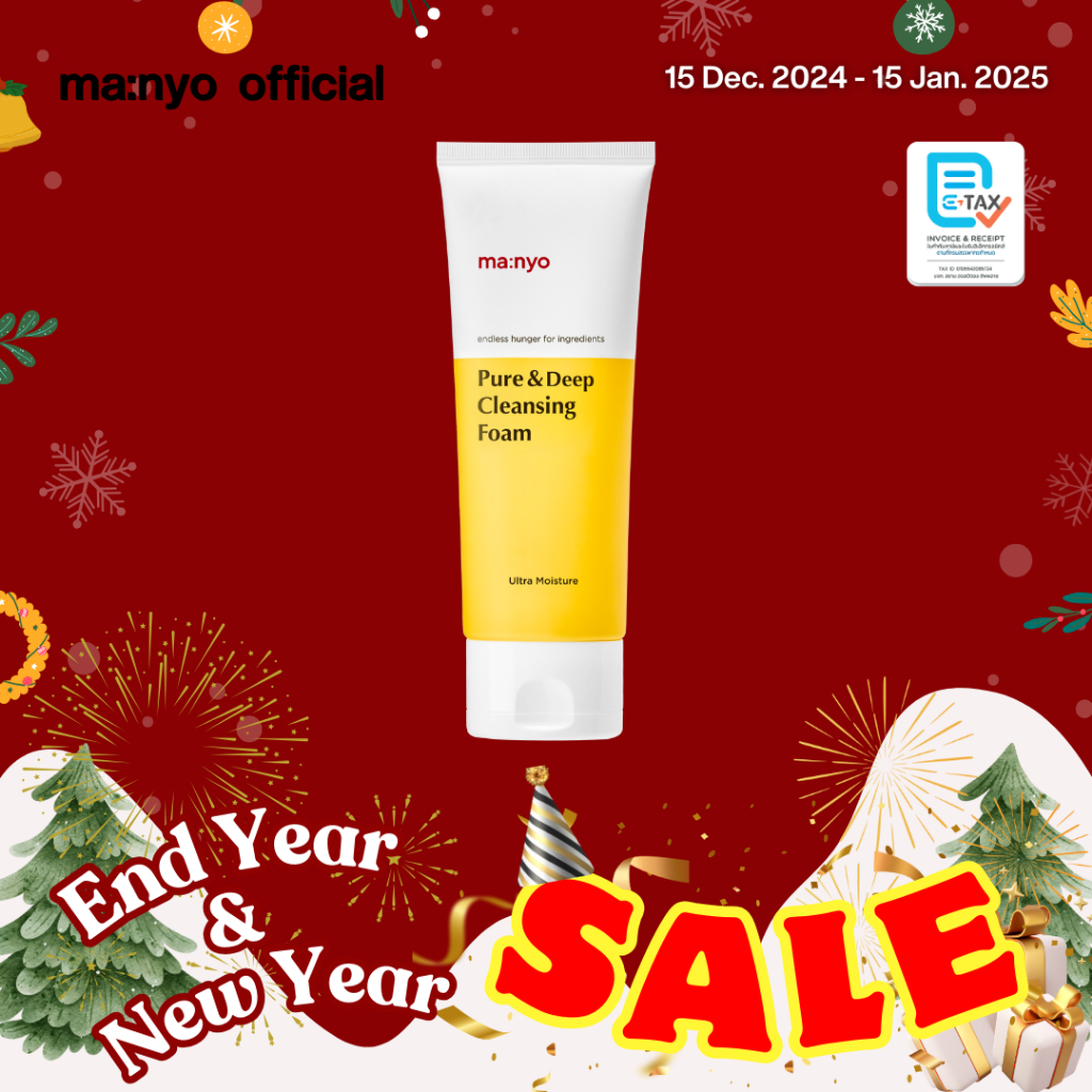 Manyo Pure & Deep Cleansing foam 100 ml. มานโย เพียว แอนด์ ดีพ คลีนซิ่ง โฟม 100 มล.