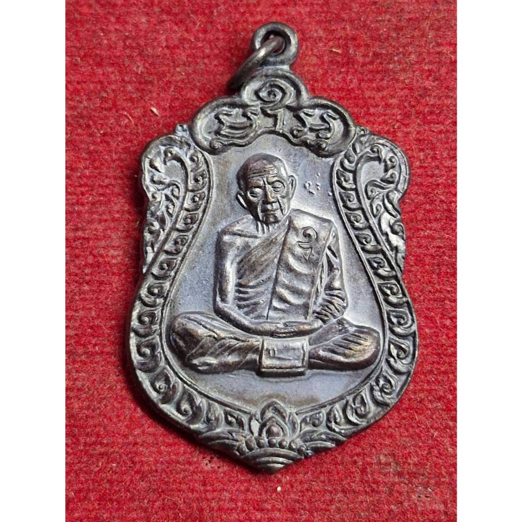 เหรียญเสมา หลวงปู่ทิม ที่ระลึกสร้างหอฉันท์และฉลองอายุครบ 8 รอบ วัดระหารไร่ จ.ระยอง ปี 2518