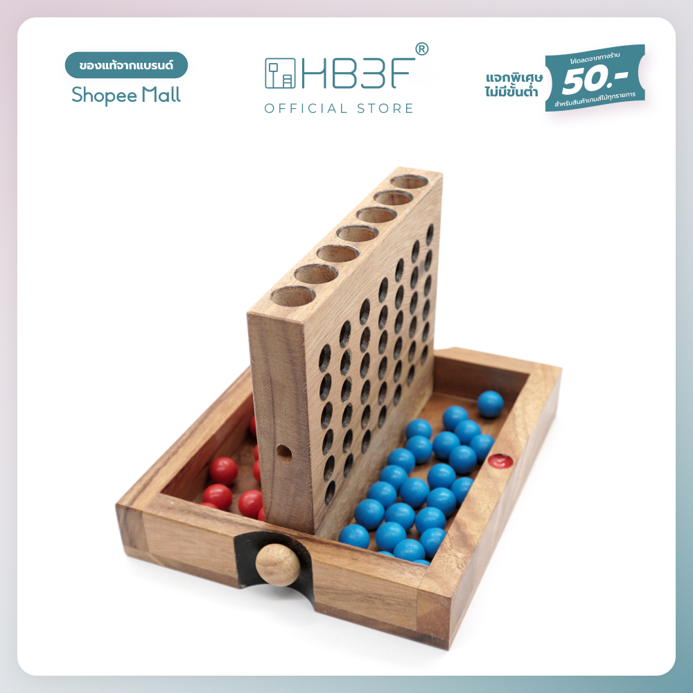 Connect 4 line Bingo Game (L) บิงโกไม้ เกมครอบครัว เกมไม้ฝึกทักษะ บริหารสมอง