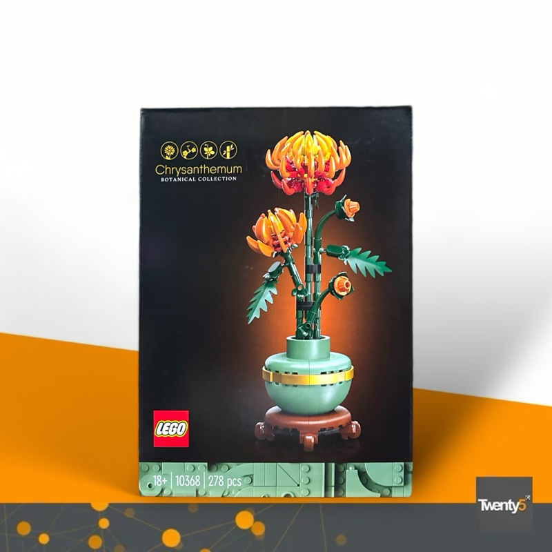 (พร้อมส่ง) Lego Icon 10368 Chrysanthemum เลโก้ ของใหม่ ของแท้ 100%