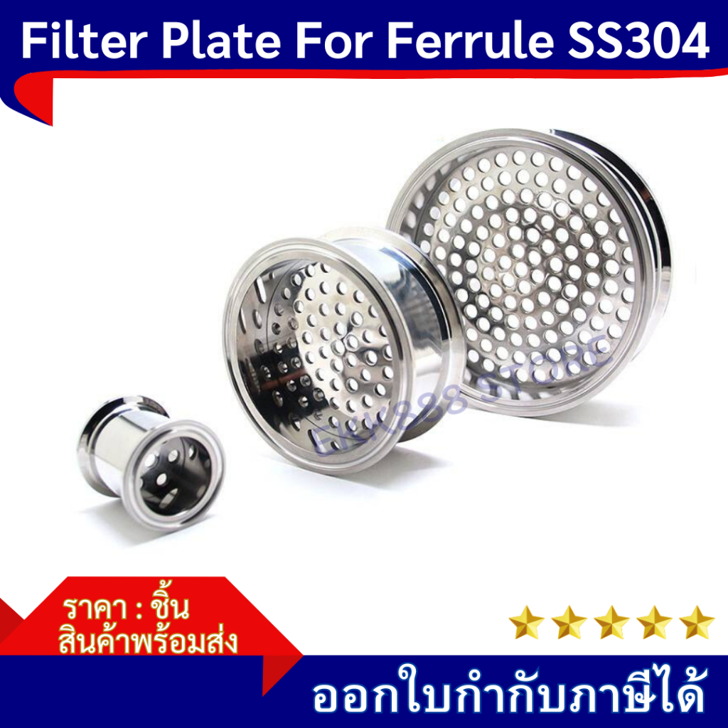 Tri Clamp Clover Filter Plate Sanitary Stainless Steel SS304