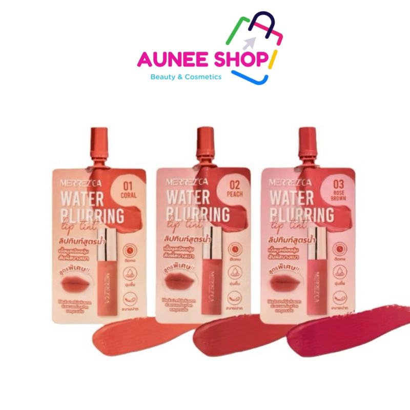 ส่งฟรี/มีไลฟ์  (ซอง) Merrezca Water Blurring Lip Tint 2ml. เมอร์เรซก้า เบลอลิ่ง ลิป ทินท์ ติดทน สูตรน้ำ