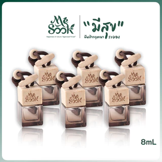 MESOOK Aroma Wood Perfume น้ำหอมปรับอากาศในรถ ขนาด 8 ml. มีหลายกลิ่น ผสมน้ำมันกฤษณา