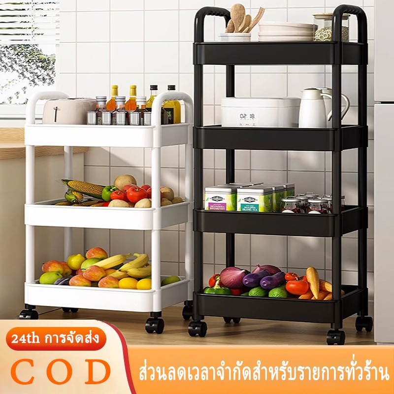 AABOชั้นวางของรถเข็นพลาสติก 3/4/5ชั้น รถเข็นเก็บของ พร้อมตะขอและล้อเลื่อน+ที่มือจับแบบพกพา เคลื่อนย้ายสะดวก วางของในครัว