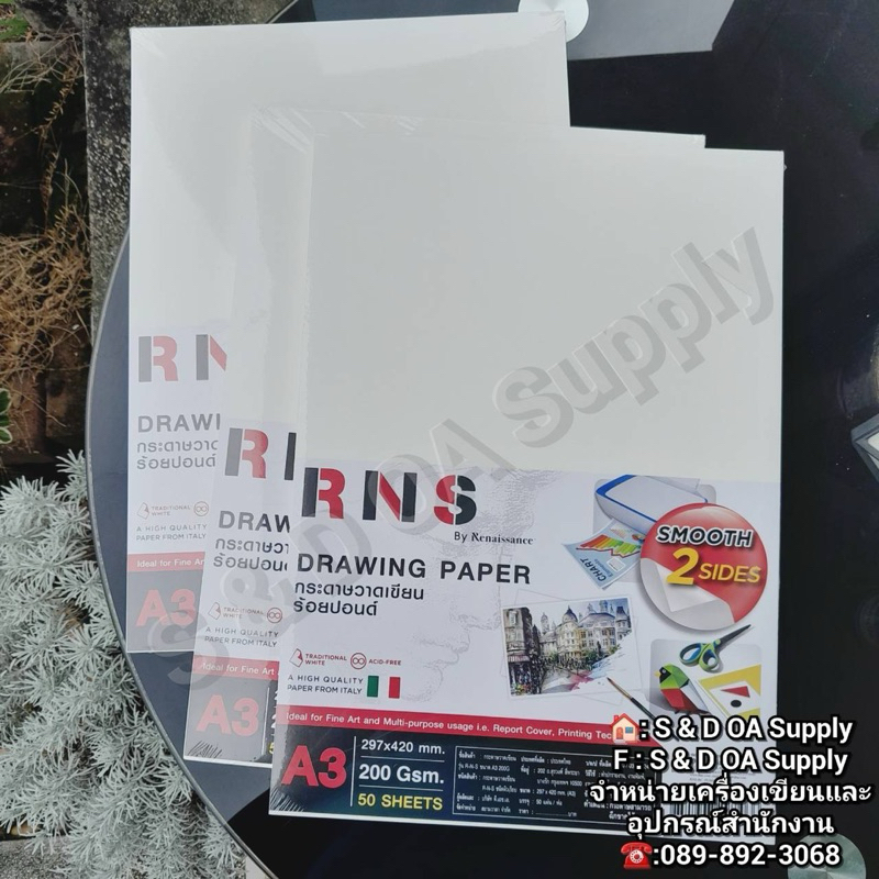 Renaissance กระดาษ 100 ปอนด์ ขนาด A3 RNS กระดาษวาดเขียน ชนิดผิวเรียบและผิวหยาบ หนา200แกรม / บรรจุ 50แผ่น