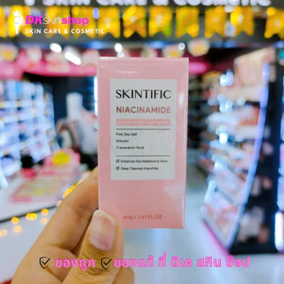สคินทิฟฟิค มาส์กโคลน มาส์ก สติกซ์ SKINTIFIC Clay Mask Stick ปริมาณ 40g. (มีให้เลือก 3 สูตร)